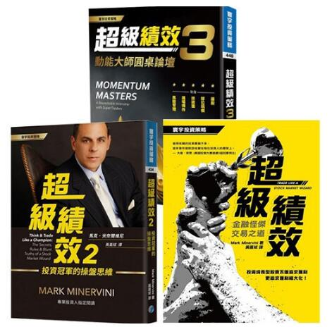 超級績效選股法書籍封面