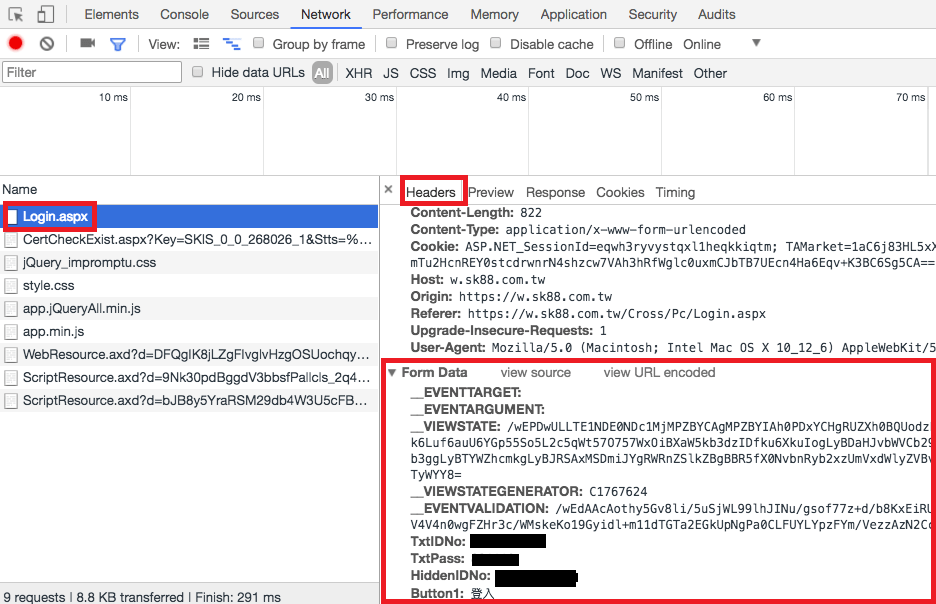 登入 Request 的 form data 內容