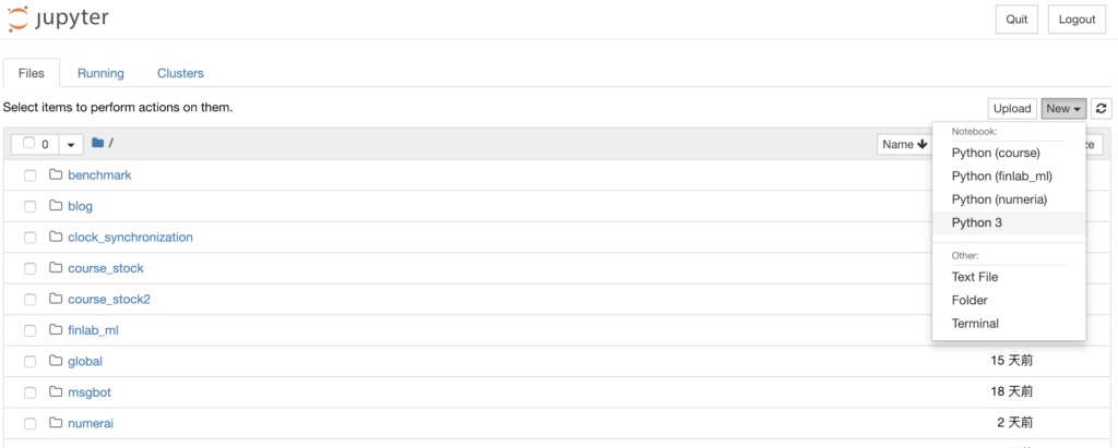 Jupyter Notebook 開啟後的操作介面